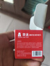華太 紅彩華太7號電池七號碳性電池7號AAA電池20粒/盒裝 適用于:兒童玩具/遙控器/鼠標鍵盤/溫度計 曬單實拍圖