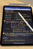 凱雷諾 適用華為Pura 80/70/p60/p50/p40/p30/x ultra pro pro+手機觸控筆電容筆觸屏筆手寫(xiě)字觸碰點(diǎn)觸筆 電容筆+1備用筆尖+免費領(lǐng)筆尖 曬單實(shí)拍圖