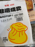 包道【89任選5件】鮮豬肉干蒸燒賣多汁燒麥廣式點心早茶速食早餐面點 豬肉干蒸300g/袋12個裝 曬單實拍圖