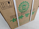 古井貢酒 第六代 濃香型白酒 55度 500ml*6瓶 整箱裝 口糧酒 曬單實拍圖