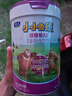 君樂寶小小魯班詮維愛A2兒童配方奶粉4段800g*4成長禮盒 乳鐵蛋白 曬單實拍圖
