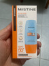 Mistine蜜絲婷防曬霜40ml防曬噴霧100ml防曬戶外高倍防水汗七夕禮物男女 曬單實拍圖