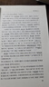 馬氏文通 中華現(xiàn)代學術名著·第一輯 較系統(tǒng)的語法著作 以拉丁文法研究漢文經(jīng)籍的語言結(jié)構規(guī)律 商務印書館出版 曬單實拍圖