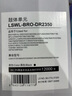 萊盛DR2350(LD2451)硒鼓組件 適用兄弟2260 7180 7380 7480聯(lián)想2405 M7455 7615施樂(lè)P228 268 225 鼓體單元 曬單實(shí)拍圖
