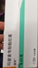 [驍悉]嗎替麥考酚酯膠囊 0.25g*40粒 1盒裝 曬單實(shí)拍圖