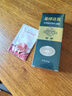 呈綠達克羅寧男用延時達克羅寧軟膏無利多卡因乳膏凝膠神油持久噴劑敏感防早泄 曬單實拍圖