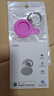 歌苛【美國MFI認證】適用蘋(píng)果AirTag定位器gps追蹤汽車(chē)跟蹤兒童老人寵物防丟器iPhone正品防丟失神器 【AirTag定位器+紫保護套組合裝】精準定位 查找APP即連即用丨續航一整年 曬單實(shí)拍圖