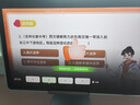 科大訊飛人工智能學(xué)習(xí)機(jī)S30【國(guó)補(bǔ)500元】8+256G AI 1對(duì)1精準(zhǔn)學(xué)護(hù)眼大屏中高考同源技術(shù) 曬單實(shí)拍圖