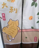 范爺家中式夏季隱私遮擋防蚊門簾隔斷簾廚房臥室衛(wèi)生間金剛網(wǎng)免打孔磁吸 曬單實拍圖