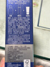 妮維雅男士水活暢透潤膚乳50ml【臨期清倉】 曬單實拍圖