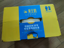 黃天鵝可生食雞蛋 30枚/3.18斤禮盒裝 生鮮雞蛋京東自營 無抗生素 曬單實拍圖