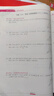2025版核心考點中考數(shù)學(xué)武漢中考數(shù)學(xué)真題匯編試題精選模擬卷名校學(xué)典七八九年級下冊壓軸題專題階梯訓(xùn)練湖北中考數(shù)學(xué)復(fù)習(xí)資料 【2025】八上數(shù)學(xué)（帶答案） 曬單實拍圖