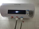 榮事達（Royalstar）40升電熱水器2100W速熱家用儲水式衛(wèi)生間洗澡機小戶型 家電國家補貼 安全耐用 節(jié)能省電RSD-E1-40 曬單實拍圖