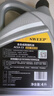 SWEEP(帥普)潤滑油全合成機油0W-20 ACEA C5級PAO版4L原裝系列國六 0W-20 4L 曬單實(shí)拍圖