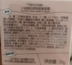 小迷糊素顏霜50g懶人面霜妝前隔離乳化妝品女教師節(jié)禮物 曬單實(shí)拍圖