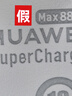 華為88W原裝充電器套裝含1米6A數(shù)據(jù)線 適用P60Pro Mate60pro手機(jī)超級快充電腦蘋果iPhone15promax 曬單實(shí)拍圖