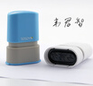 奇宣齋 手寫簽名印章定制個(gè)性姓名印章設(shè)計(jì)藝術(shù)簽字章刻章私人印章個(gè)人私章護(hù)士名字印章商務(wù)辦公神器 中號(hào)升級(jí)款 曬單實(shí)拍圖
