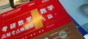 【官方直營 全新升級】2026劉曉艷考研英語2026不就是語法和長難句劉曉艷 考研英語劉曉燕你還在背單詞嗎 2026考研英語閱讀58篇基礎(chǔ)閱讀 2026劉曉艷【長難句+背單詞+閱讀58篇】 曬單實(shí)拍圖