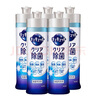 花王（KAO）洗潔精小瓶220ml*5瓶 洗滌靈餐具洗滌劑濃縮洗碗液 曬單實拍圖