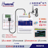 斯同瑞（StandardeL）紅外4G抄表采集器SC301G送能耗平臺/遠程光伏電站國網(wǎng)南網(wǎng)電表 SC321G（1個(gè)讀頭）(AC220供電) 曬單實(shí)拍圖