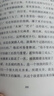 主角  2019第十屆茅盾文學獎獲獎作品  陳彥 影視原著 主演張嘉益 劉浩存 秦海璐 竇驍主演 小說 曬單實拍圖
