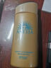 安耐曬（Anessa）小金瓶防曬乳面部防曬霜SPF50+旅游軍訓(xùn)露營學(xué)生男女生日禮物 安耐曬金瓶防日曬霜90ML 曬單實(shí)拍圖