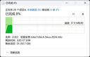 芯晶彩 手機U盤 Type-C USB3.2雙接口手機電腦兩用雙頭高速優(yōu)盤車載音響通用（刻字企業(yè)定制LOGO批發(fā)） 標配版（Type-C接口手機電腦兩用） 32GB 曬單實拍圖