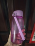 特百惠（Tupperware）樂趣550ML塑料杯男女學生大容量運動水杯子七夕情人節(jié)禮物 雛菊紫 曬單實拍圖