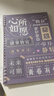 舒星 b5活頁本筆記本本子60張考研記事本不硌手線圈本可拆卸筆記本子學(xué)生高顏值日記本 前程似錦1本裝 曬單實(shí)拍圖