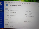 惠普（HP）1TB SSD固態(tài)硬盤M.2接口NVMe協(xié)議PCIe 4.0x4讀速7100MB/s 803系列臺(tái)式機(jī)筆記本AI硬盤五年保固 曬單實(shí)拍圖