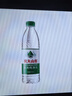 [黛力新]氟哌噻噸美利曲辛片 0.5mg:10mg*20片 1盒裝 曬單實拍圖