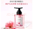 半畝花田【孫穎莎】鮮花純露洗發(fā)水護發(fā)素套裝控油蓬松頭膏持久留香男女士 曬單實拍圖