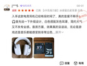 邁從（MCHOSE）X9電競(jìng)耳機(jī)三模無線游戲耳機(jī)頭戴式7.1環(huán)繞音效有線無畏契約fps聽聲辨位打瓦驅(qū)動(dòng) 【X9無線7.1版】 冰感蛋白皮耳罩 漿果紅 曬單實(shí)拍圖