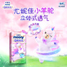 尤妮佳moony尤妮佳 L46片【紙尿褲】 曬單實(shí)拍圖
