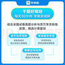 學(xué)而思 1000題刷透初中計算 刷基礎(chǔ) 避易錯 學(xué)方法 刷透初中計算 提升你的計算力 數(shù)學(xué)邏輯思維同步專項真題訓(xùn)練天天練必刷題 曬單實拍圖
