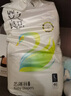 嬰之良品 芯薄羽紙尿褲 臻薄寶寶超薄尿不濕 新生兒親膚透氣裸感尿褲 芯薄羽拉拉褲XL碼38片 曬單實拍圖