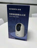 創(chuàng)維攝像頭家用監(jiān)控C20 智能家庭室內(nèi)監(jiān)控器360度無死角帶夜視全景 手機(jī)遠(yuǎn)程監(jiān)控看護(hù)器寶寶監(jiān)護(hù)器 曬單實拍圖