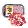 進(jìn)口原切谷飼量販裝牛排800g（眼肉*2+西冷*2） 曬單實拍圖