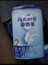 愛(ài)他美（Aptamil）經(jīng)典版幼兒配方奶粉3段（12-36月齡） 800g*1罐【新國標】 曬單實(shí)拍圖
