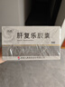[九典]肝復樂(lè )膠囊 0.5g*60粒 10盒裝 國藥準字 曬單實(shí)拍圖