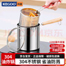 科固（KEGOO）304不銹鋼油炸鍋 家用小炸鍋帶濾油網(wǎng)炸串天婦羅炸蛋專用鍋KG544 曬單實(shí)拍圖
