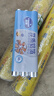 兆燊食品留樣標簽 卡片式 4.2cm*5cm 1000張 學(xué)校食堂幼兒園酒店專(zhuān)用 單面加厚 書(shū)寫(xiě)流暢 京倉發(fā) 曬單實(shí)拍圖