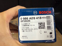 博世（BOSCH）汽車(chē)剎車(chē)片皮(核對卡鉗)適用于 后片【后輪4片】 本田杰德 13-14/16-17/20款 曬單實(shí)拍圖