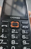 金立（Gionee）老年機(jī)10000毫安大電池三防老年人手機(jī)超長(zhǎng)待機(jī)4G全網(wǎng)通2025新款大字大聲大屏按鍵功能機(jī) 黑色 曬單實(shí)拍圖