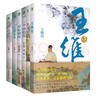 正版新書(shū)  杜甫白居易陶淵明王維李商隱蘇東坡傳 歷史人物名人傳記類(lèi)書(shū)籍 【共6冊(cè)】杜甫+白居易+陶淵明+王維李商隱蘇東坡傳 曬單實(shí)拍圖
