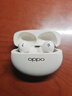 OPPO Enco X3 【國家補(bǔ)貼】真無線入耳式藍(lán)牙耳機(jī)搭檔Find X8通用蘋果華為小米手機(jī) 無線充版米白 曬單實(shí)拍圖