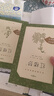 紅樓夢（上下全2冊）語文閱讀推薦叢書 曹雪芹 高一下高中語文必讀快樂讀書吧五年級下必讀高中課標(biāo)中小學(xué)生閱讀指導(dǎo)目錄高中高二必讀課外閱讀暑期閱讀學(xué)生閱讀人民文學(xué)出版社 曬單實(shí)拍圖