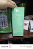 北京同仁堂解暑涼茶清熱降火涼茶包夏季防熱清中暑薄荷飲品工地降溫火三伏天 40包試喝裝【多盒更實(shí)惠】加強(qiáng)款·18味清涼專方 曬單實(shí)拍圖