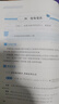 高中物理思想方法導(dǎo)引 曬單實(shí)拍圖