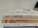 文學(xué)名著：一生的讀書計(jì)劃/壹力文庫 曬單實(shí)拍圖